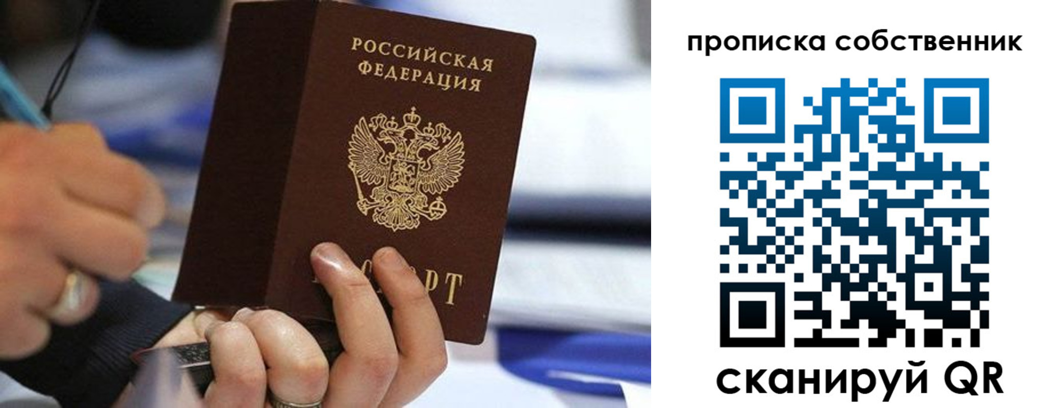 регистрация в Заинске
